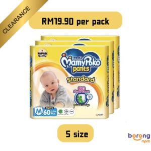 MamyPoko Standard Tape NB50/ S78/ M66/ L54/ XL42 (1 pack)