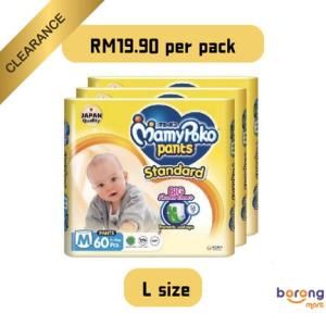 MamyPoko Standard Tape NB50/ S78/ M66/ L54/ XL42 (1 pack)